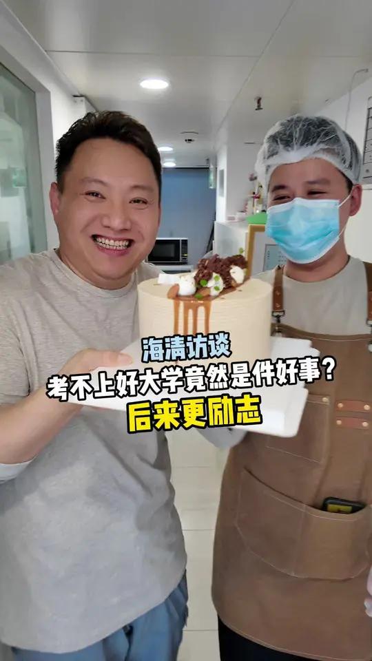 高考是人生的分水岭吗？未必。这是我朋友的真实故事。他考上了一个不错的大学，后来因为自己的想