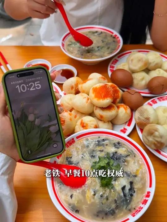 老铁们……所以早餐几点吃权威啊