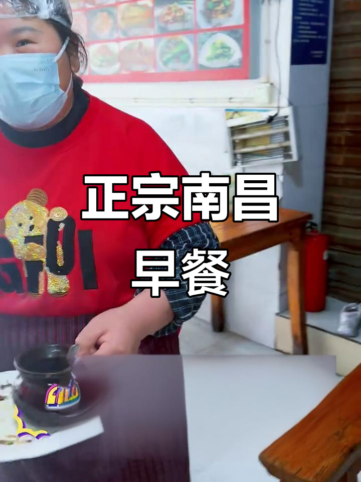 南昌老味道,手工油条与豆浆的完美搭配