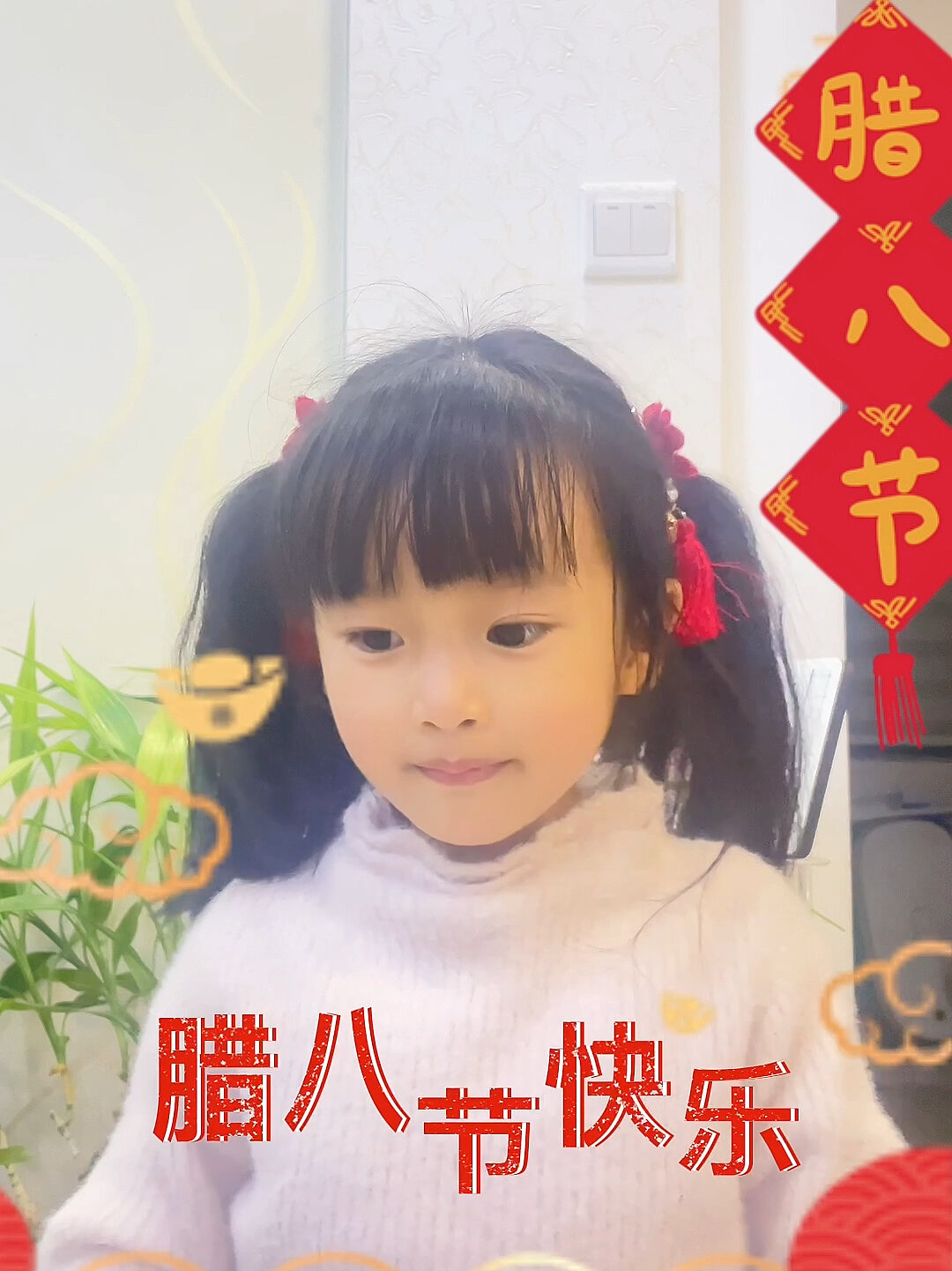 腊八节快乐～儿歌《腊八粥》