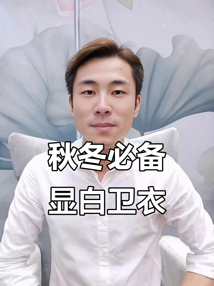 秋季新品!粉色减龄卫衣搭配鲨鱼裤,打造时尚早秋造型