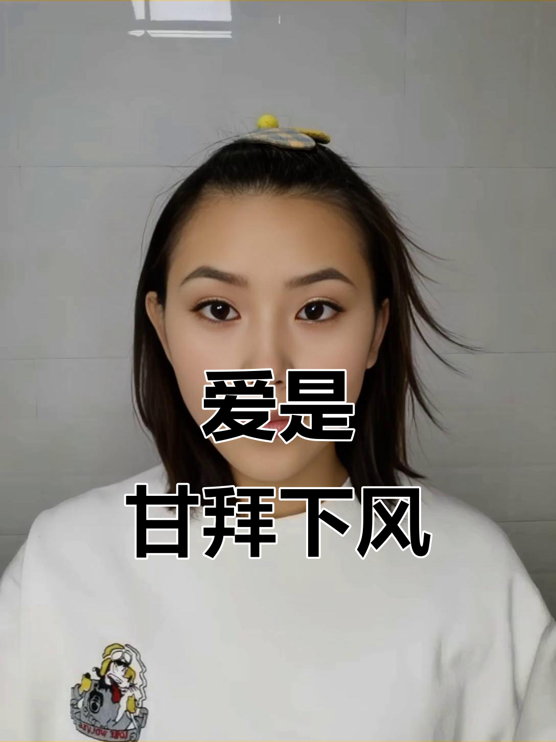 汤姆猫为何抓不到杰瑞？爱与保护的深刻寓意