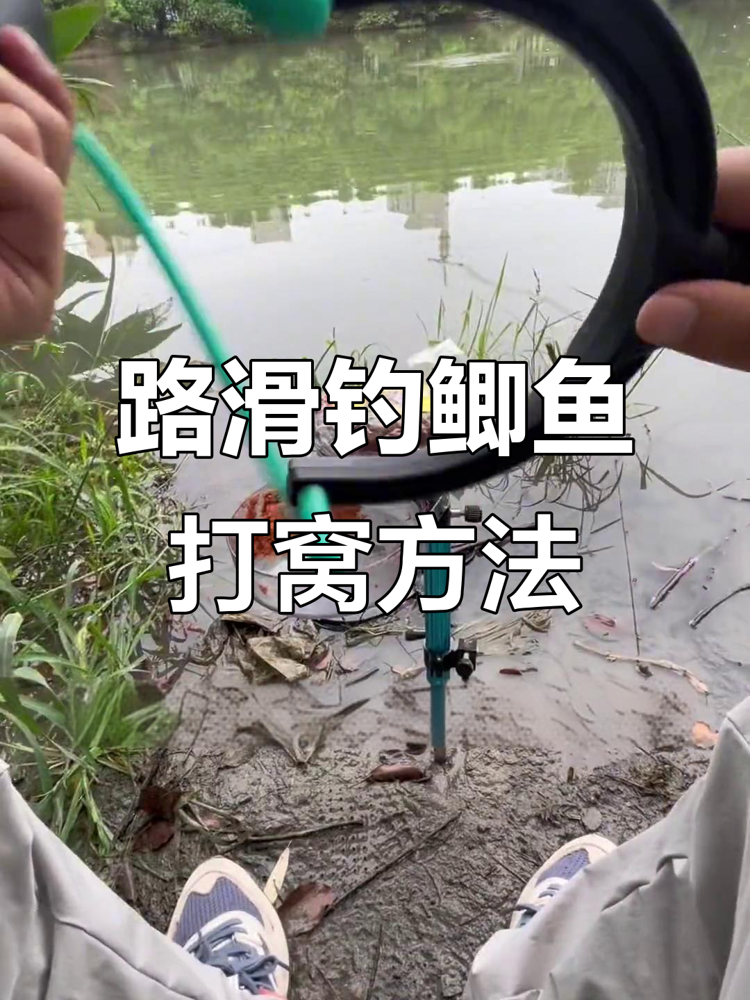 远距离打窝技巧大揭秘,弹弓如何精准投放?