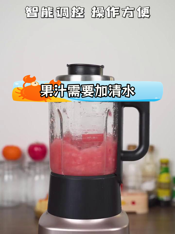 九阳破壁机打果汁需加水吗?