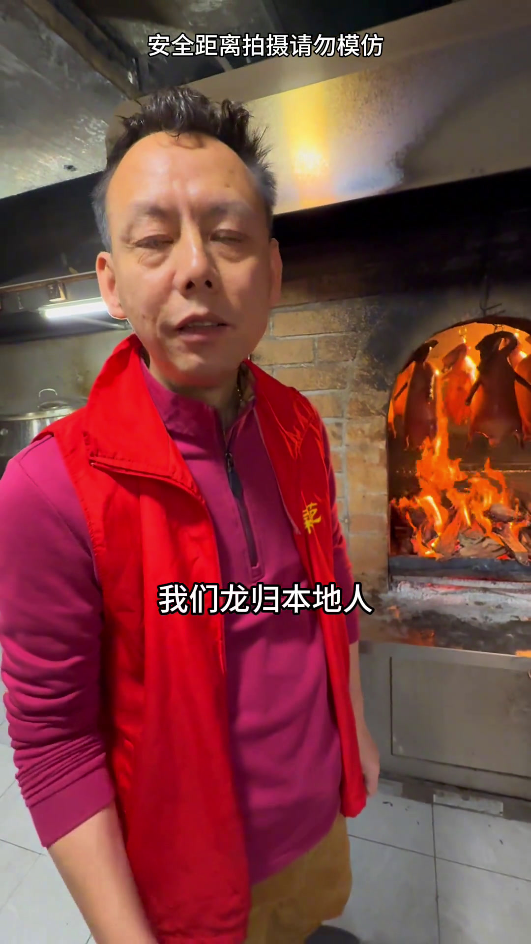 广州柴火烧鹅发源地 广州柴火烧鹅发源地，这段时间经常食烧鹅