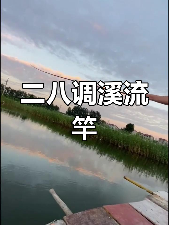 轻巧便携短节竿,28调高碳鲤鲫鱼钓重无忧