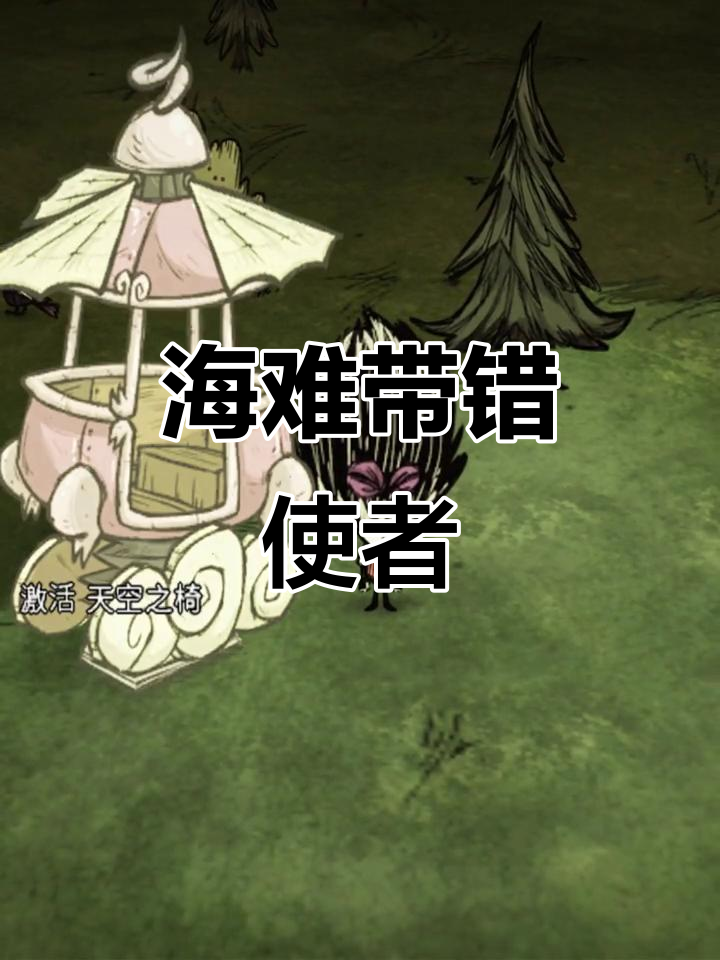 穿越海难与哈姆雷特，企鹅电竞带你挑战新生物