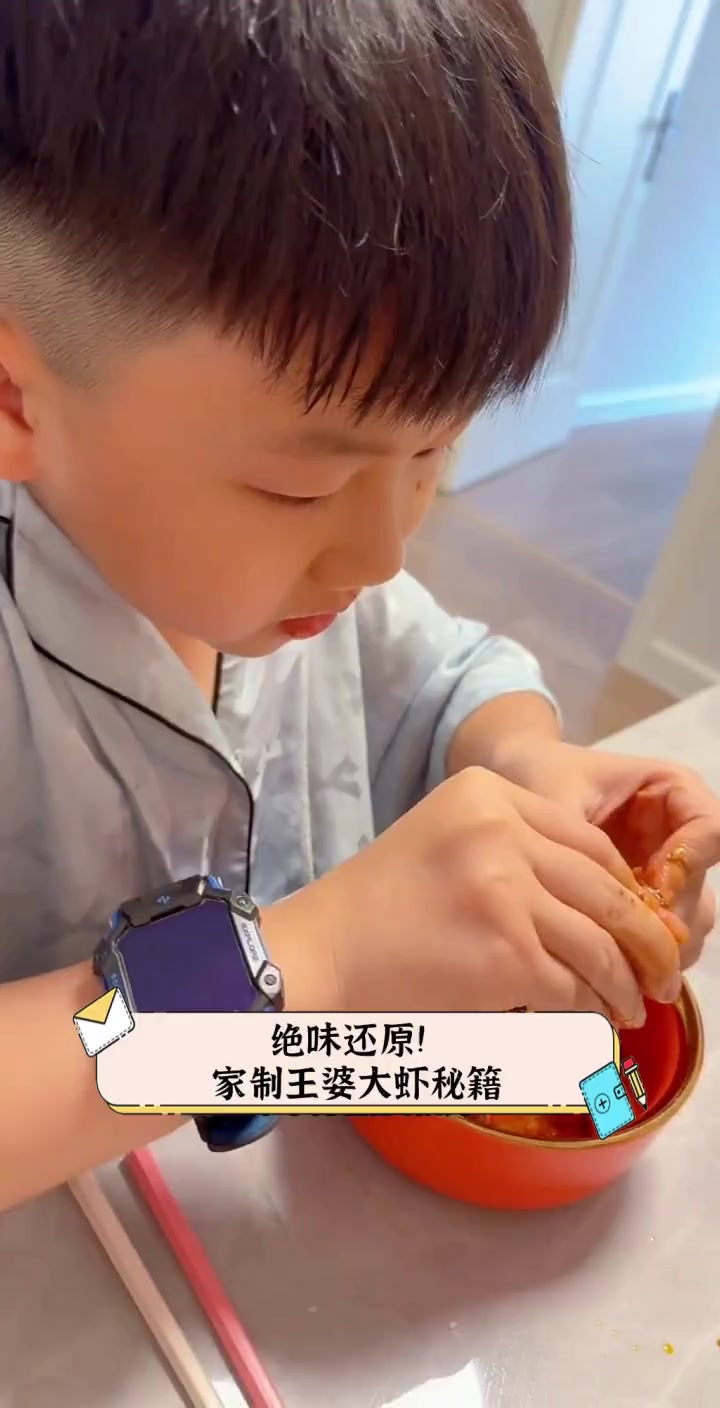 绝味还原!家制王婆大虾秘籍