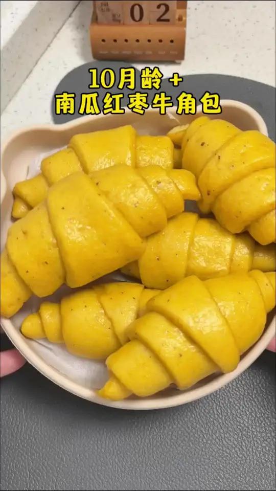 10月龄+南瓜红枣馒头,牛角包造型,可爱又好吃,宝宝主食吃的好身体没烦恼,黄色食物养脾胃,