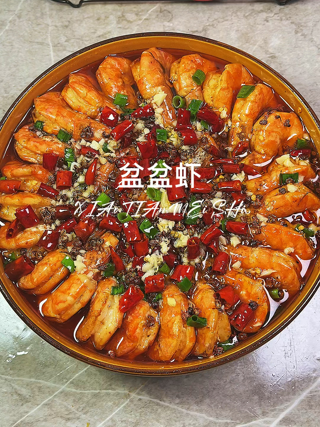 盆盆虾超高颜值而且超级好吃,过年露一手