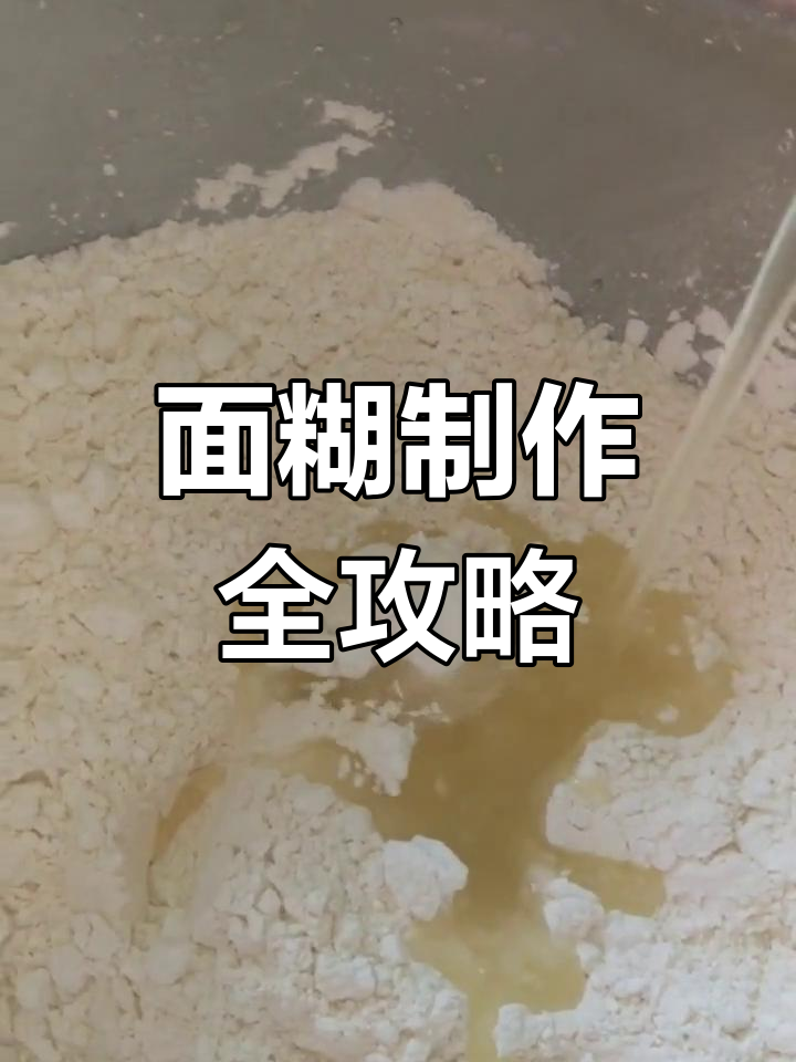 胡萝卜汁和面糊教程,炸鸡叉茄盒与藕盒轻松做