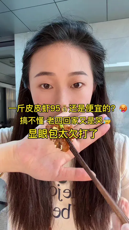 吃皮皮虾的季节,不加一滴水葱姜焖出原汁原味超给力!有烟有火,岁月静好的日子,是我心底最向往