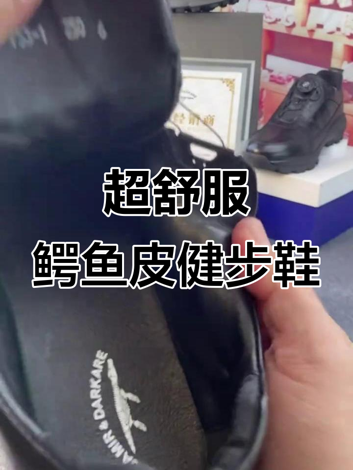 春夏新款鳄鱼皮商务鞋,软底舒适透气不闷脚