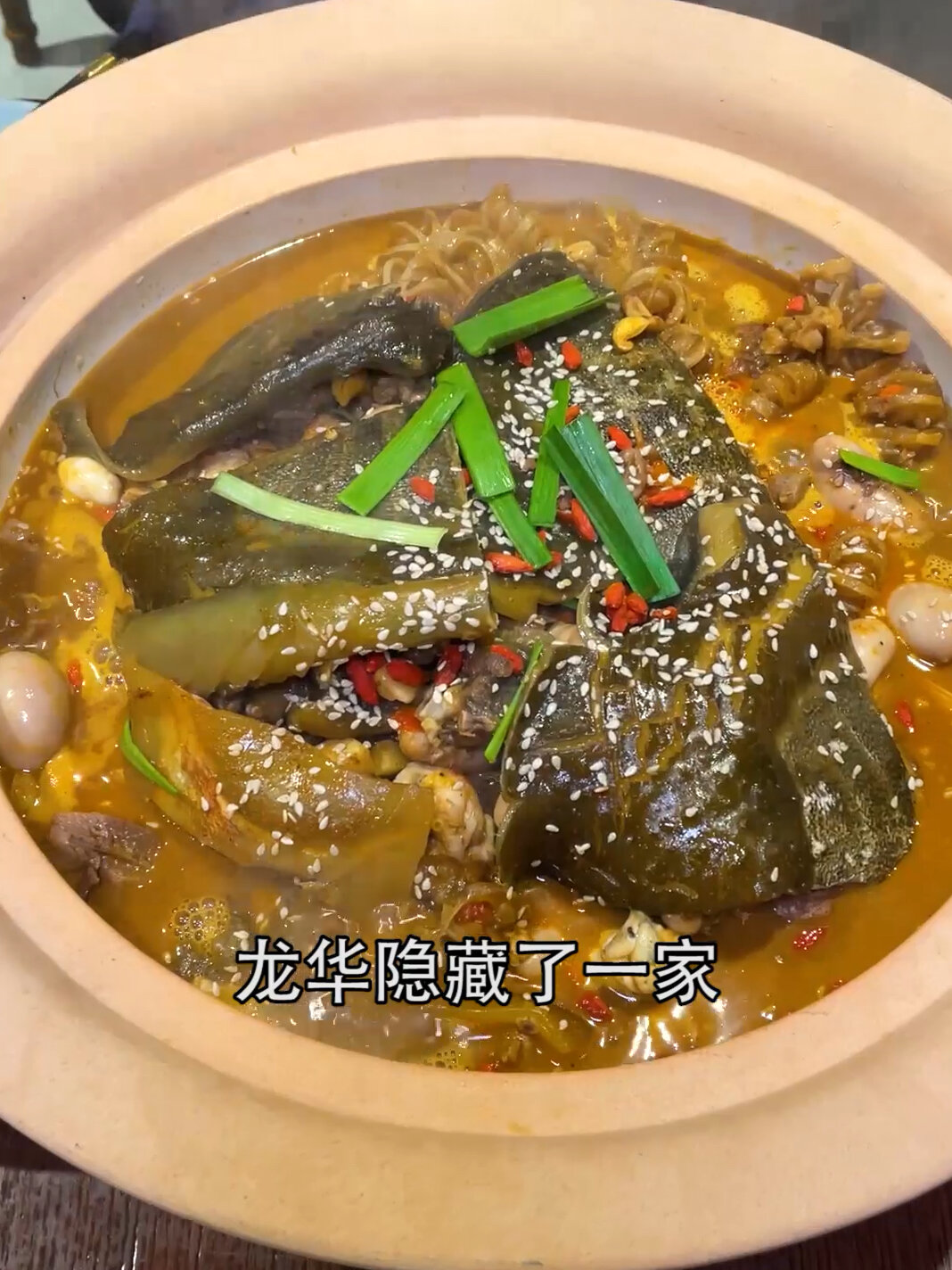 土砂锅焖的红烧甲鱼煲