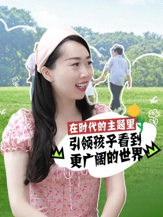在时代的主题里 引领孩子看到更广阔的世界 许诺晨（笔名诺米姐姐），一级作家，安徽省作协副主