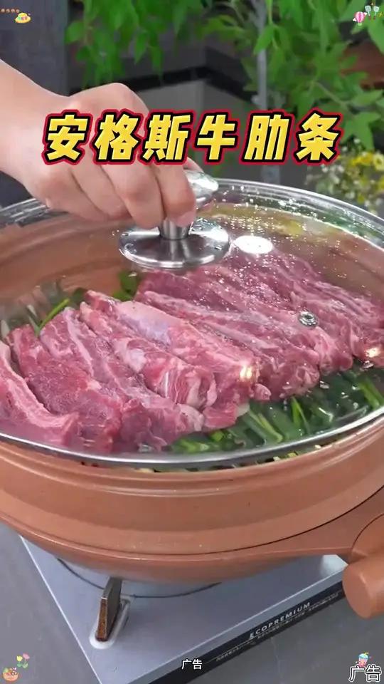 新鲜的牛肉上锅这么一蒸,出锅就是来北京必吃的一道美食,拌上米饭真的是香到没朋友 牛肋条做法