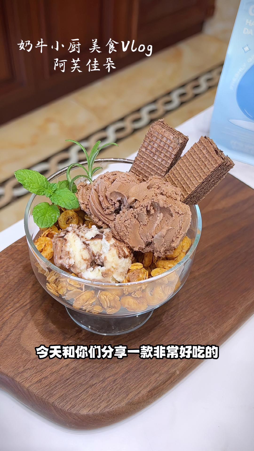 一款来自意大利的甜品—阿芙佳朵,咖啡和冰淇淋的完美结合。一杯咖啡的快乐 咖啡日常 下午茶甜