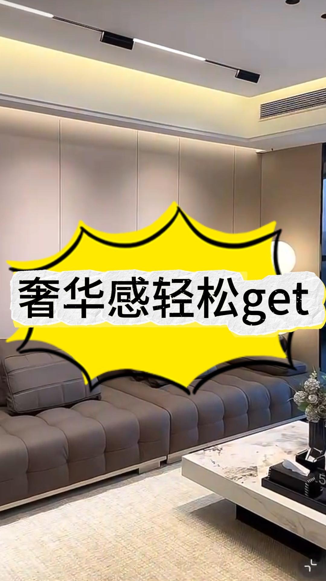 墙面装修用什么材料好?