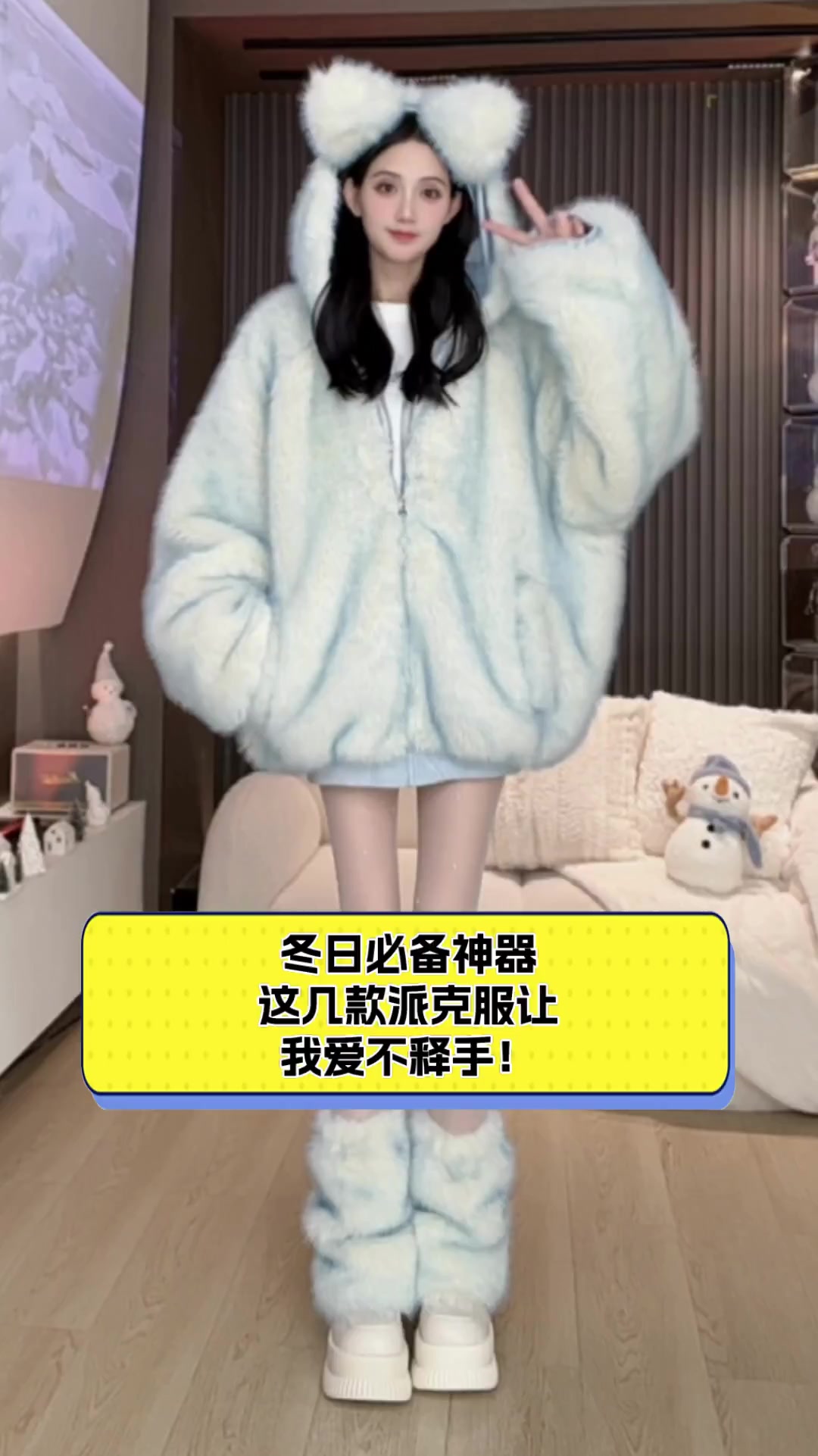 冬日必备神器,这几款派克服让我爱不释手!