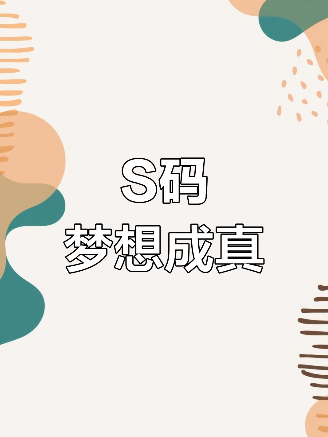 肉夹馍卤肉配方大揭秘,轻松做出路边摊美味