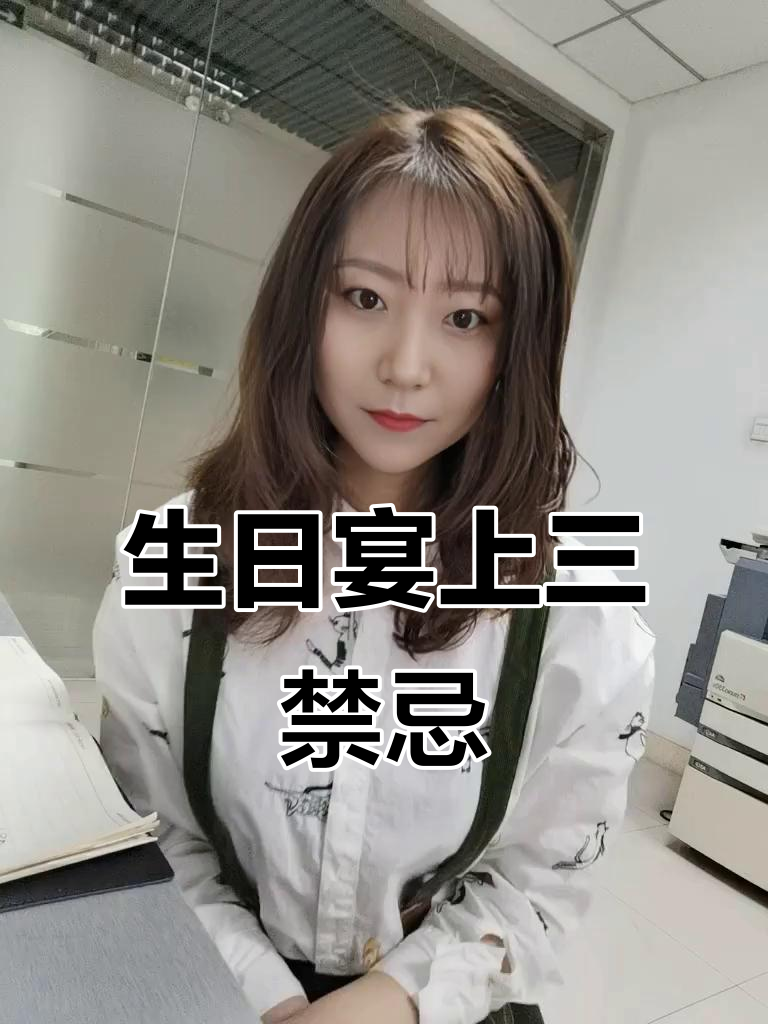 过生日时这三点要注意，蛋糕选择有讲究