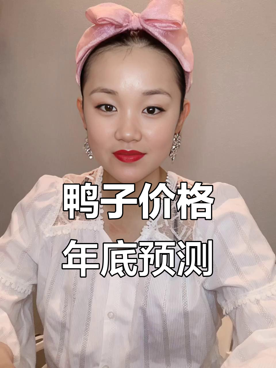 6月鸭苗价格波动,下半年走势如何?