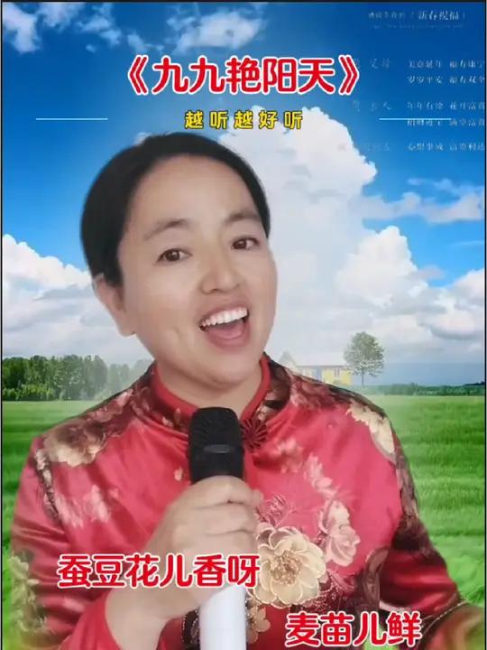 《九九艳阳天》老歌百听不厌九九艳阳天对口型柳堡的故事 经典回忆分享给我的友友们,对口型飙演