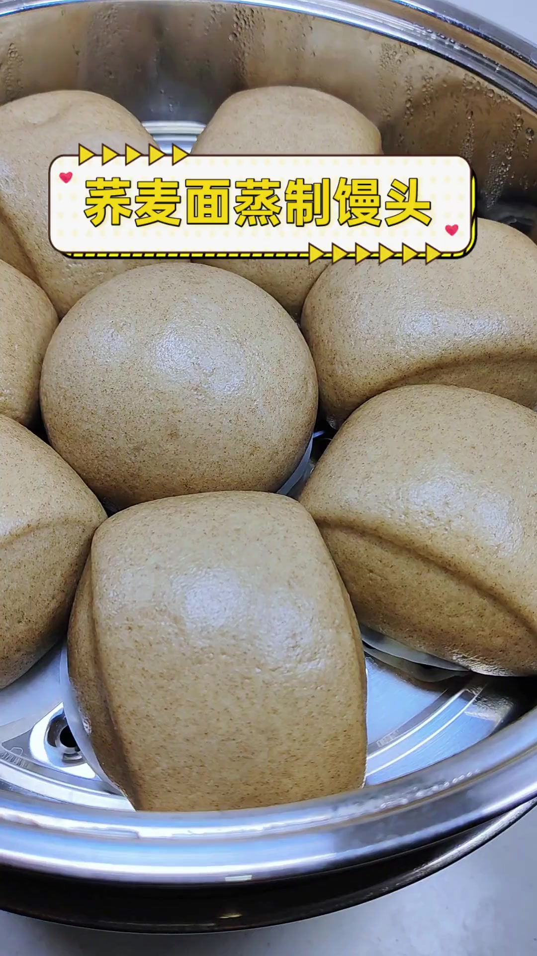 荞麦面蒸制馒头