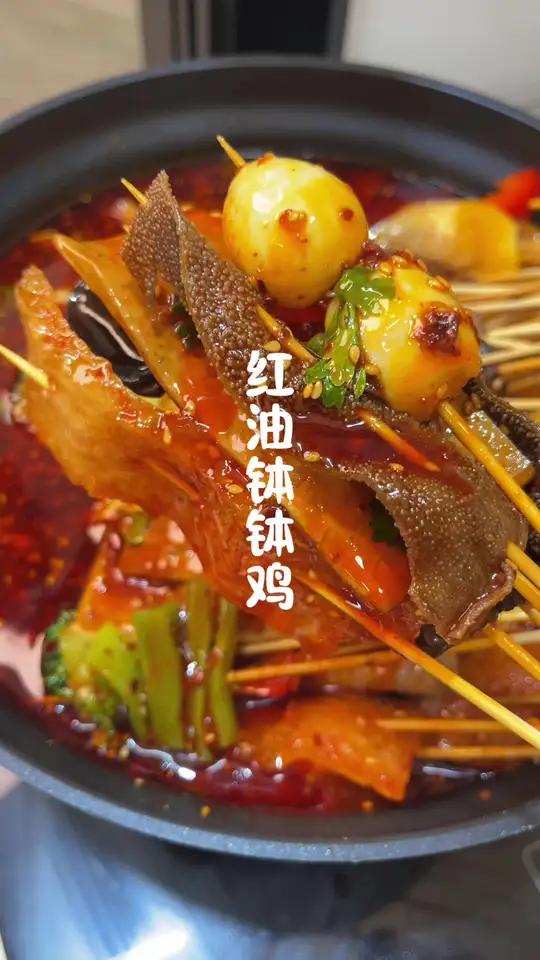 桃子姐家的钵钵鸡真的是吃不够！在家就能实现钵钵鸡自由！