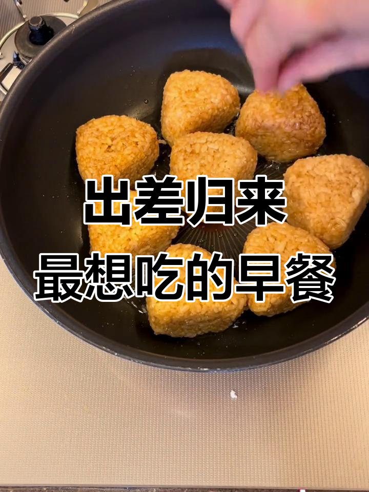 爸爸出差回家必吃美味早餐,小银鱼与万能椒的完美搭配