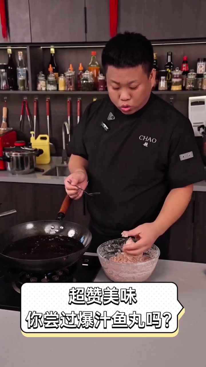 超赞美味,你尝过爆汁鱼丸吗?