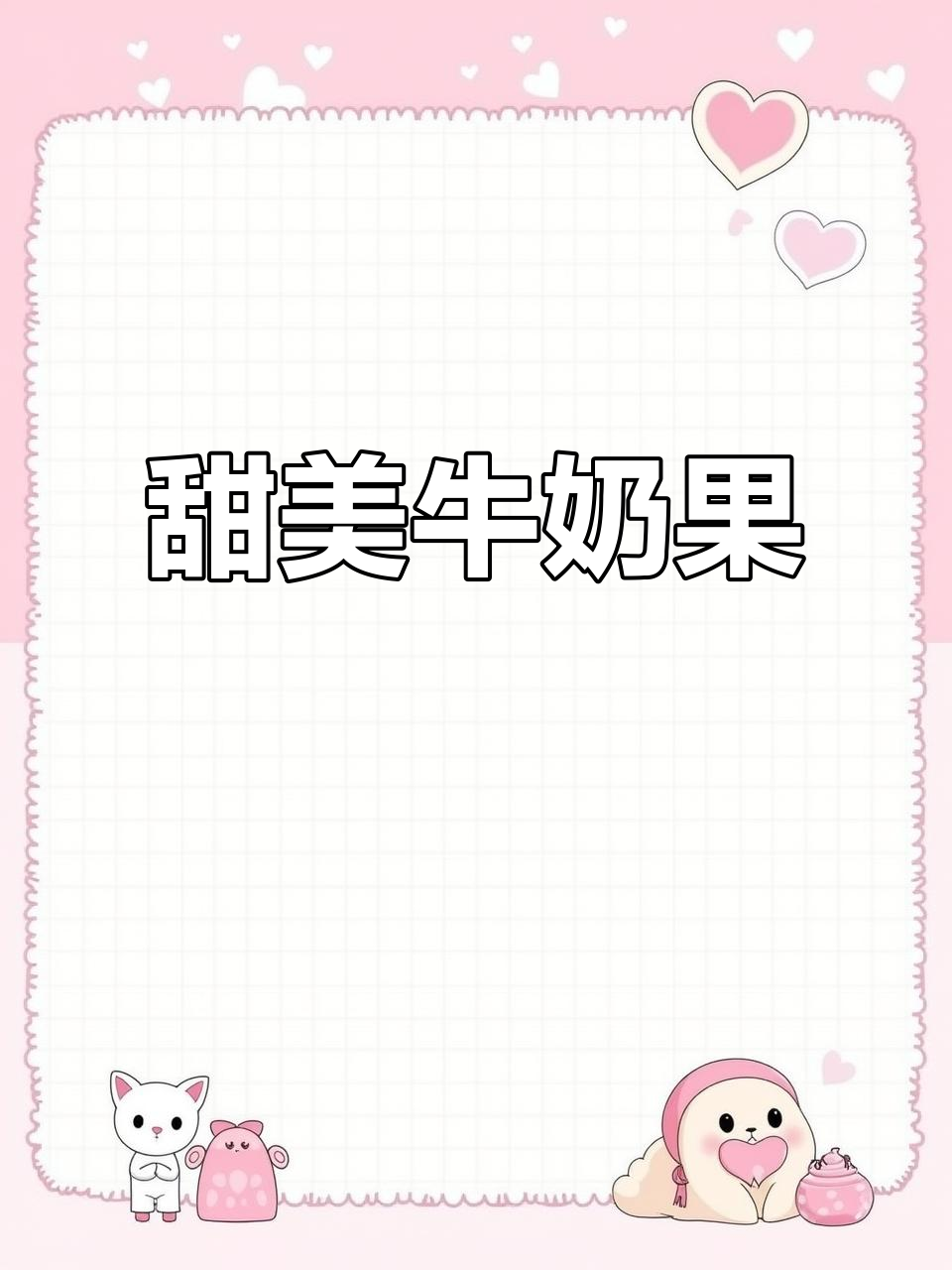 12月广西星苹果,奶香四溢让人无法抗拒