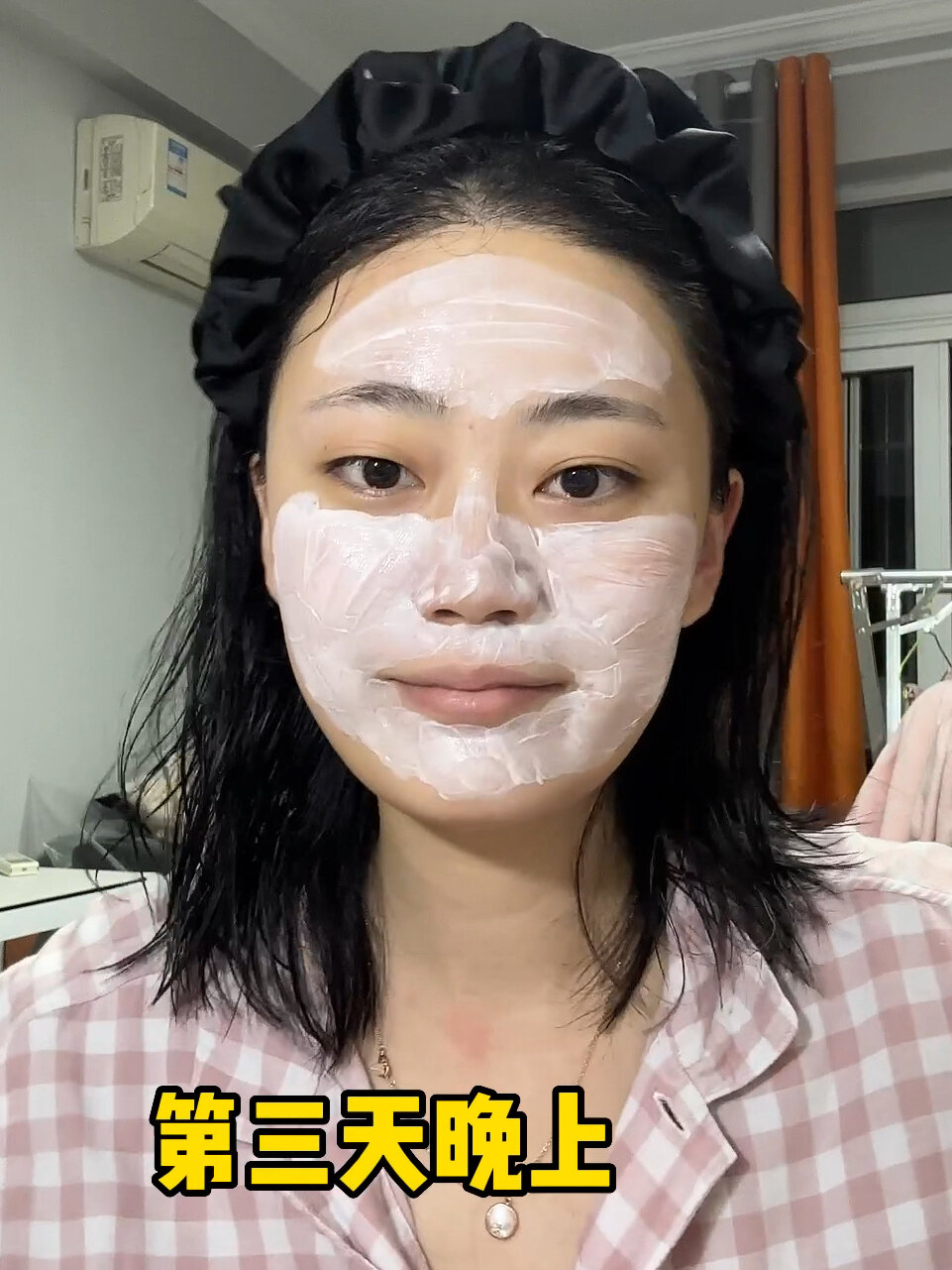 毛戈平鱼子酱面膜三天真实测评