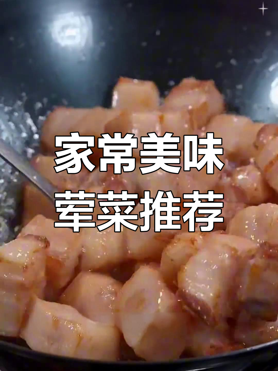 十道家常荤菜,做法超简单,最后一款价值千万