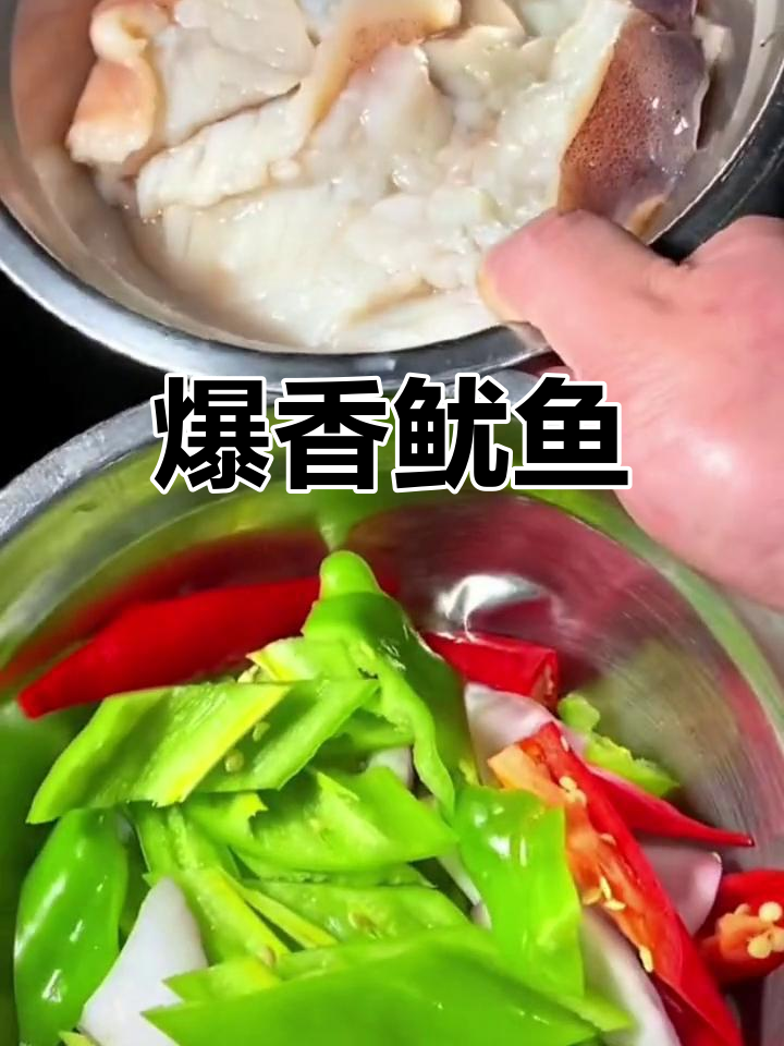 鱿鱼麦穗刀切法,快速炒出美味