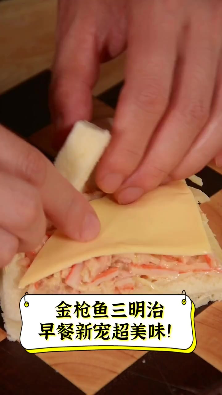 金枪鱼三明治,早餐新宠超美味!