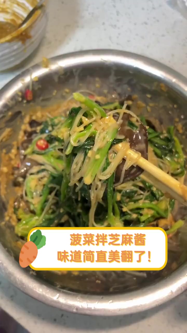 菠菜拌芝麻酱,味道简直美翻了!