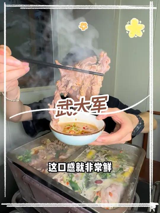 武大军又上新品了,168昂刺鱼、羊肉锅再加涮菜畅吃 艾特你的饭搭子请你吃 南京逛吃指南 羊