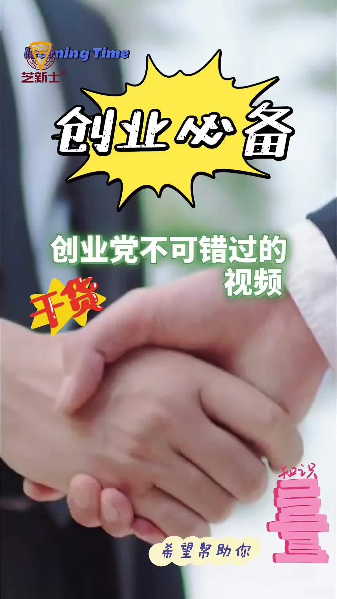 如果有这样一份生意 你愿意做吗 披萨加盟 芝新士披萨 加盟 餐饮创业 开店