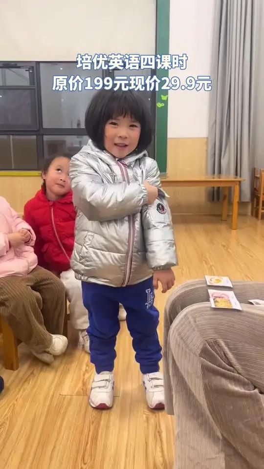 我死心眼,认准就不回头。鄞州逸峰行·河马英语培优英语4课时团购29.9元,不用可退。想让孩