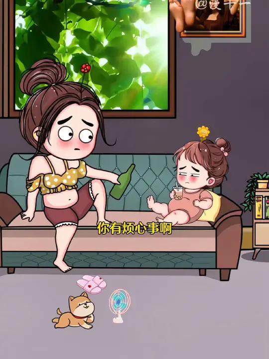 第242集|一天天的,图啥啊