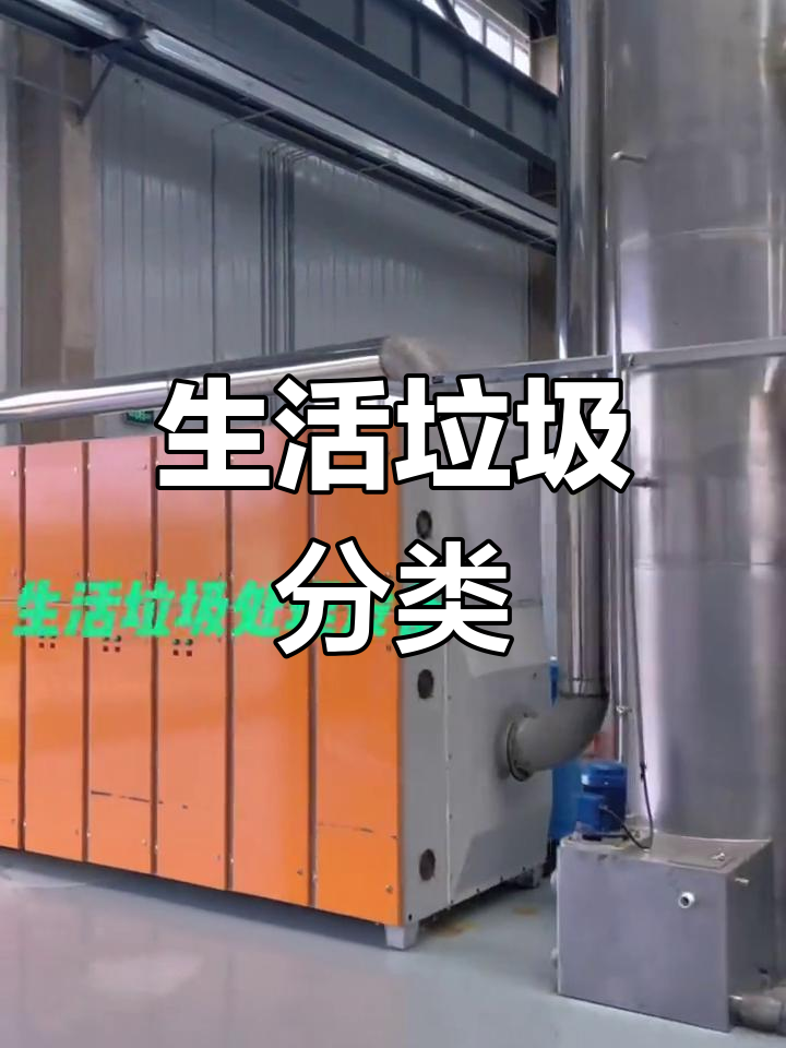 鱼骨头属于什么垃圾?生活垃圾分类小知识!