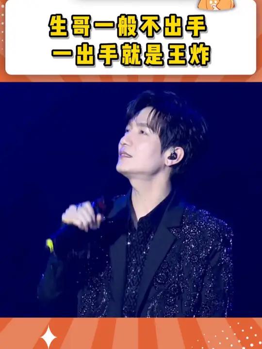 咱就说买产品能送代言人吗 陈楚生双汇代言人 跟着陈楚生换种方式吃鸡蛋