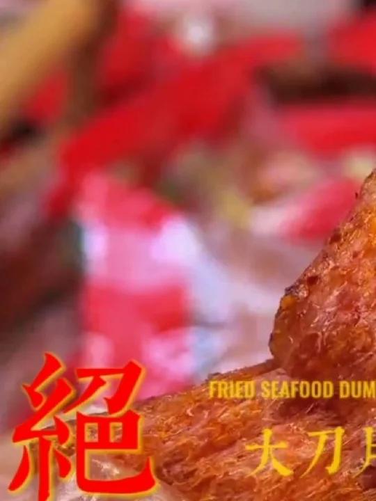 回购了6次的大刀肉到了