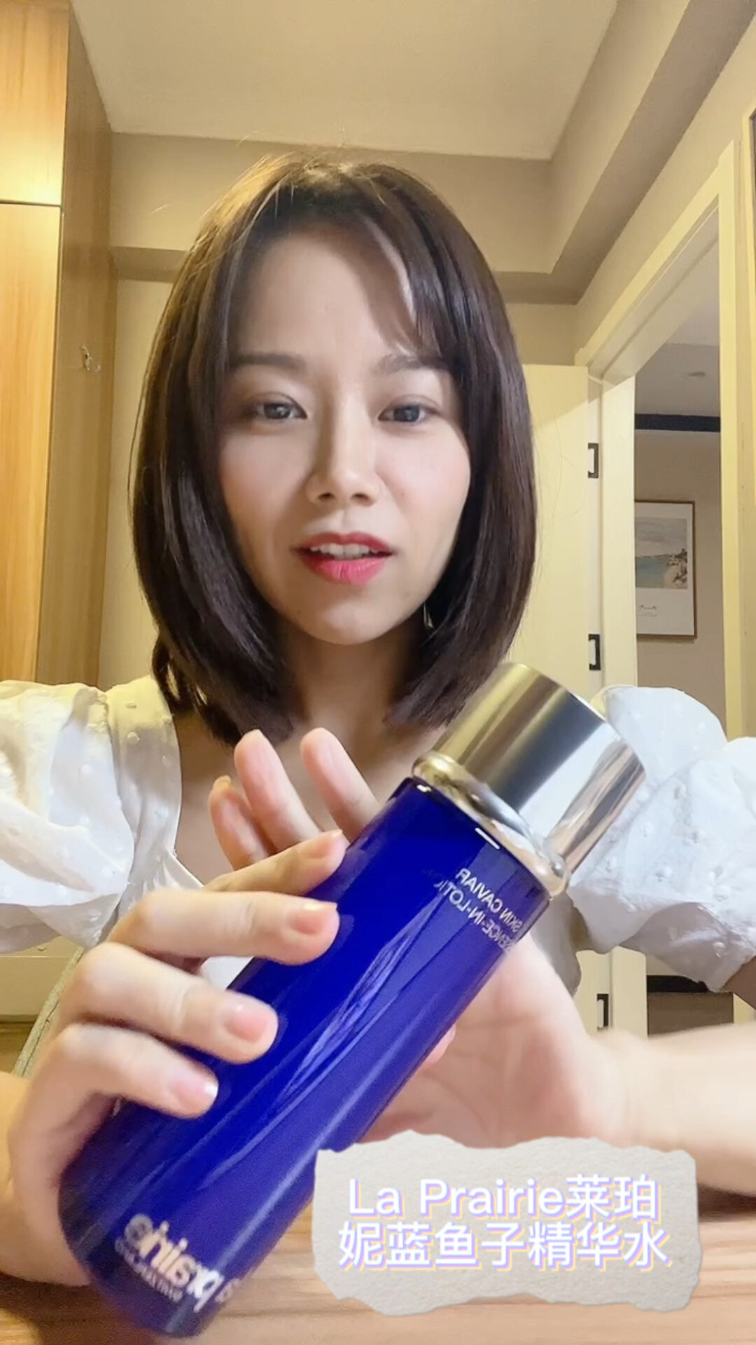 La prairie莱珀妮蓝鱼子精华水 秋冬挚爱