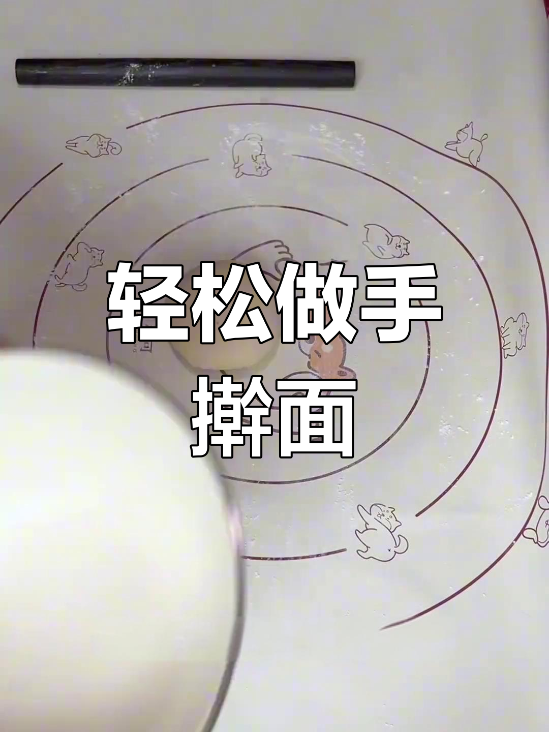 手擀面制作全攻略,筋道秘诀大公开