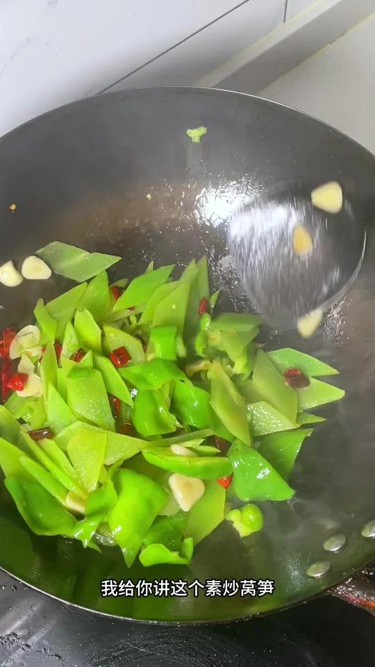 莴笋我喜欢这样炒的,酸辣口的