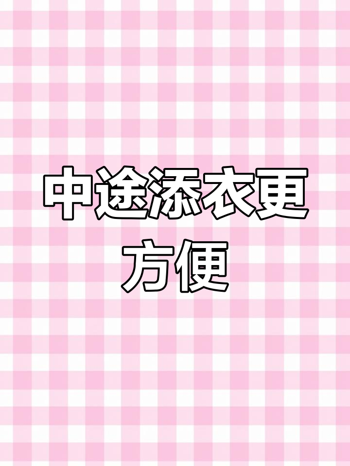 小天鹅洗衣机中途添衣功能,轻松解决遗漏衣物问题