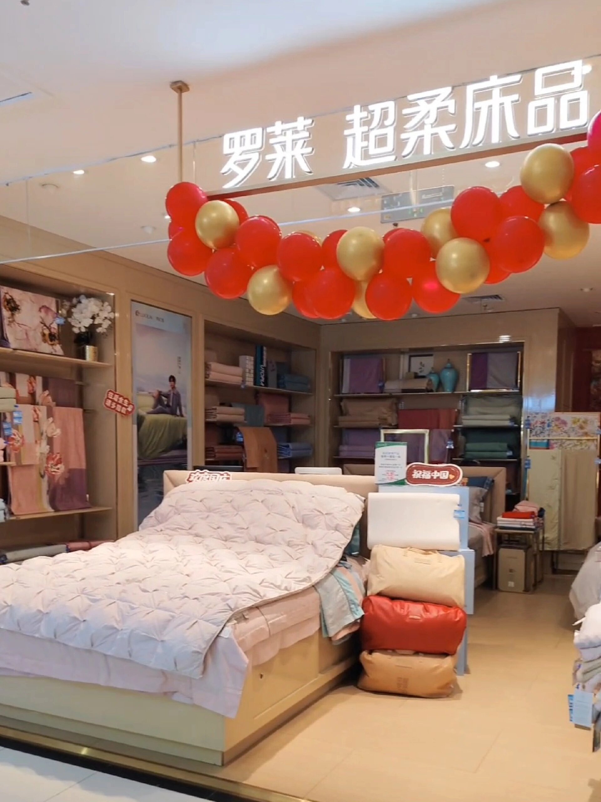 保暖神器→罗莱超柔无边鹅绒被