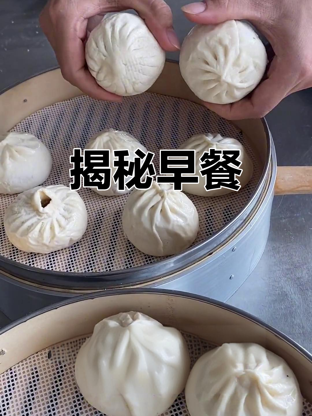 早餐的真相,不揭开你永远不知道!